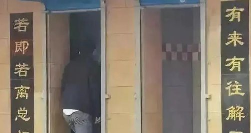 安徽一家火锅店厕所标语疑似侮辱女性，是过度敏感还是确有此事？