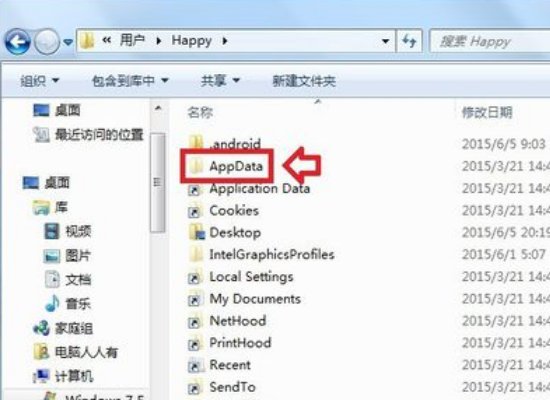 Appdate能删除吗？
