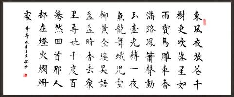 “众里寻她千百度,蓦然回首,那人却在灯火阑珊处”的意思。