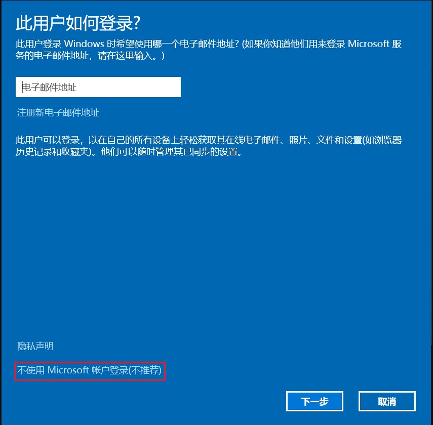 win10电脑如何添加和删除用户