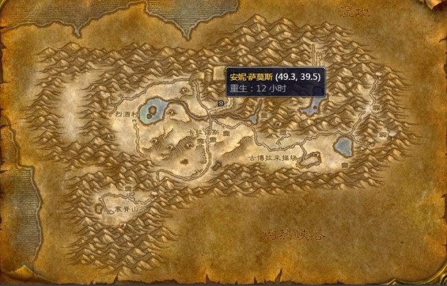 WOW蚌肉大餐 （加基森）中的陈年干酪哪里买 LM