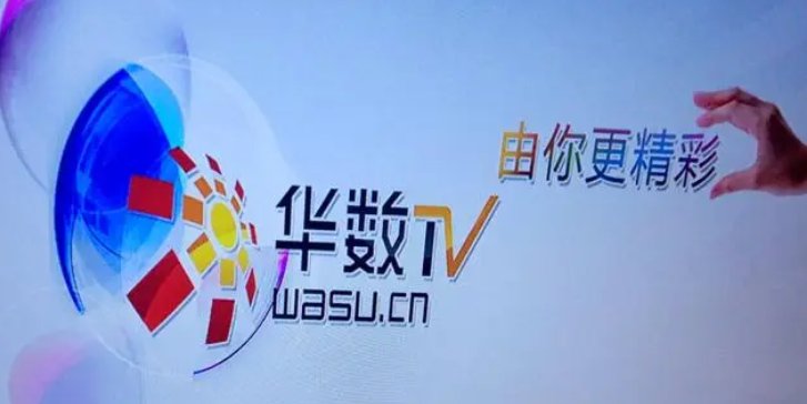 杭州华数电视客服电话