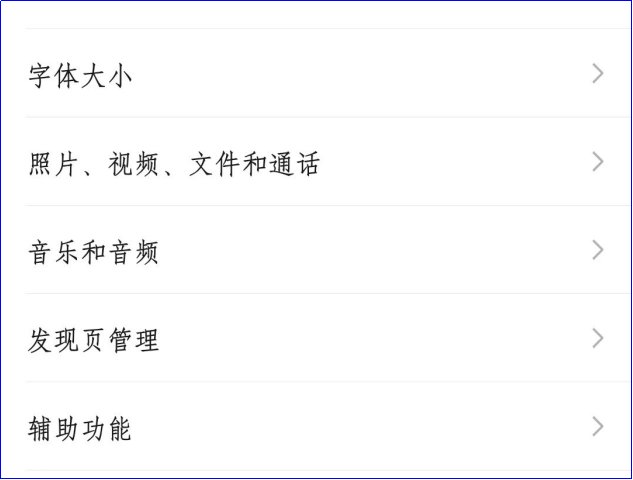 微信群发助手在哪