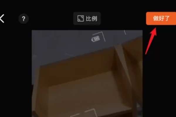 两个视频怎么合并成一个视频