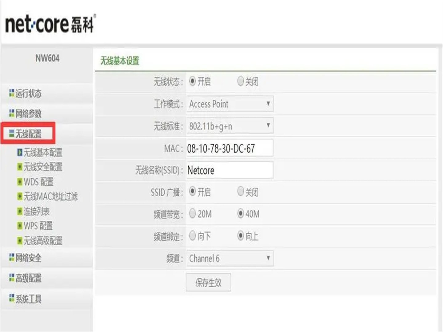 三星手机怎么取消HD
