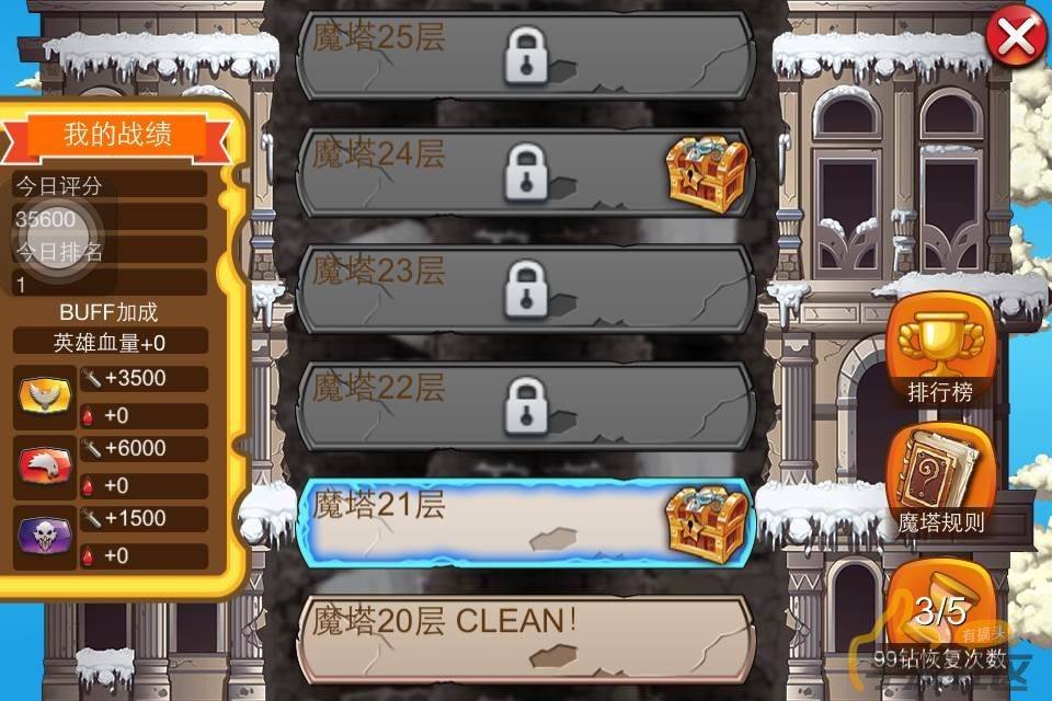 魔塔吧的贴吧简介