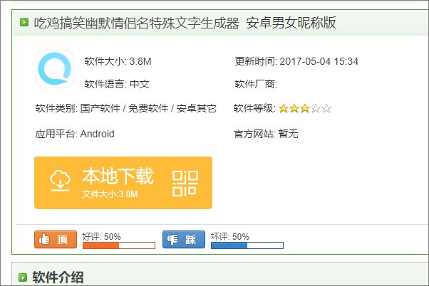 cp名在线生成器哪个网站有?
