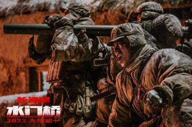 《水门桥》实时票房是多少？