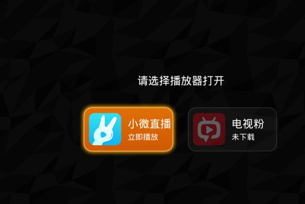 cctv5+怎么调出来