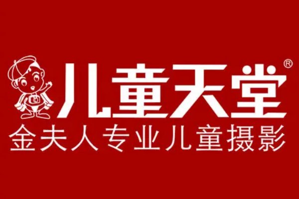 儿童艺术照哪里拍的好