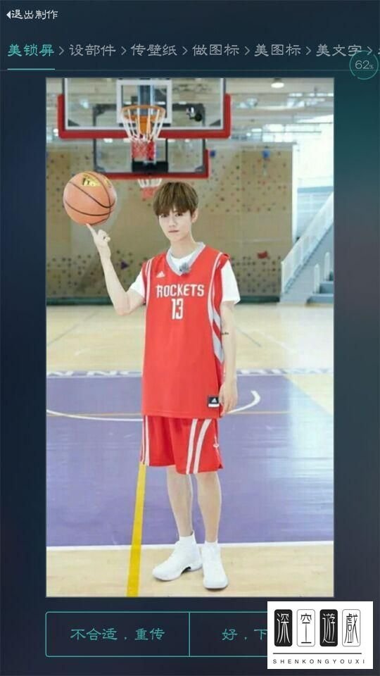 怎么用魔秀桌面DIY主题