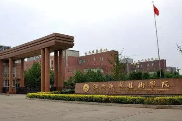 初中生能报读的大专有哪些？