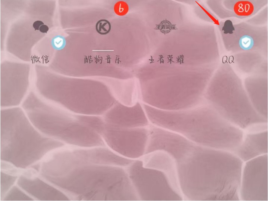 qq情侣空间怎么开通？