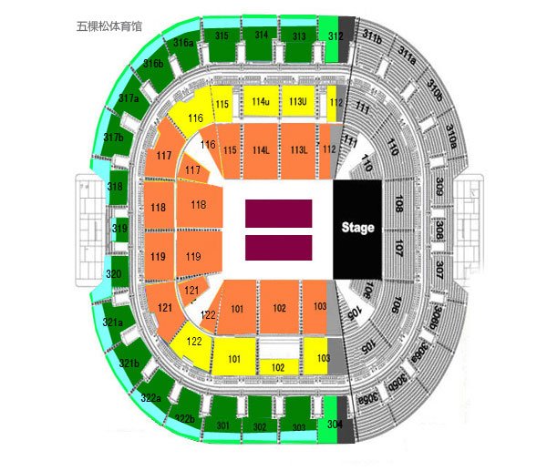 北京五棵松体育馆看演唱会哪个位置比较好啊?