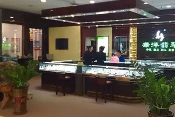 玉器鉴定机构有哪些