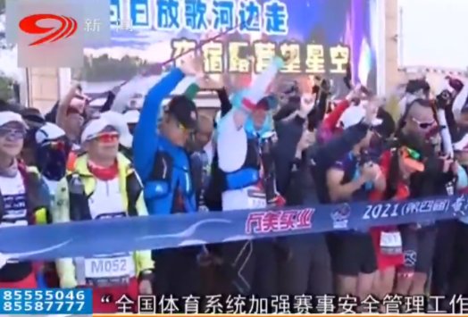 新闻现场热线电话是多少?