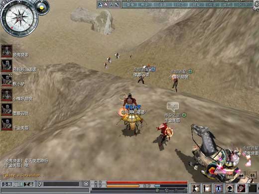 无道游侠传奇的种族