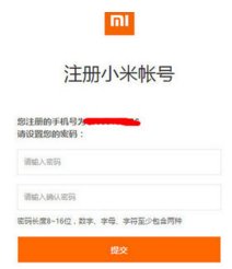 小米手机怎么注册账号?