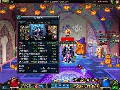 火焰之拉诺的介绍