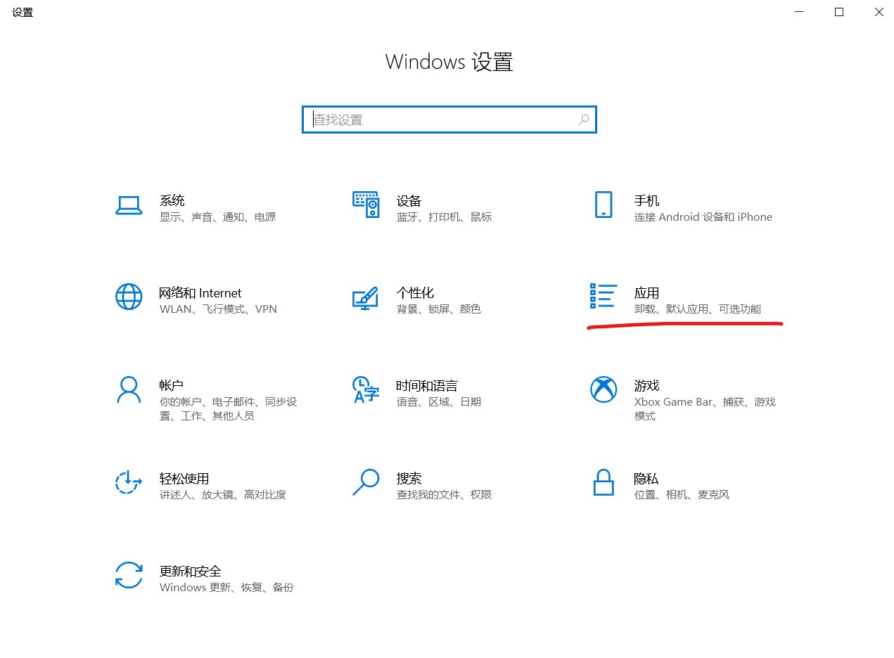 怎样删除电脑桌面上的图标呢？