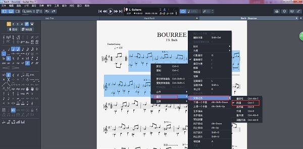guitar pro 5 吉他怎么降调