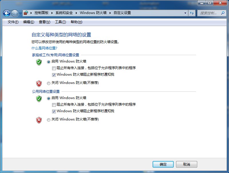 怎样发现自己电脑中了广外幽灵木马??