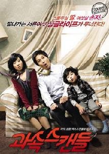 求一部韩国片名字