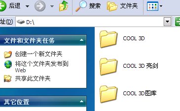 Ulead.Cool.3D.Production.Studio 我下载的是金典版。视频背景用不了。