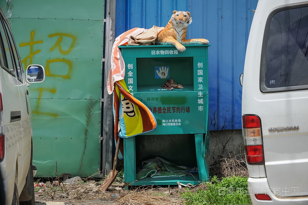 男友把我穿过的衣服扔掉了？