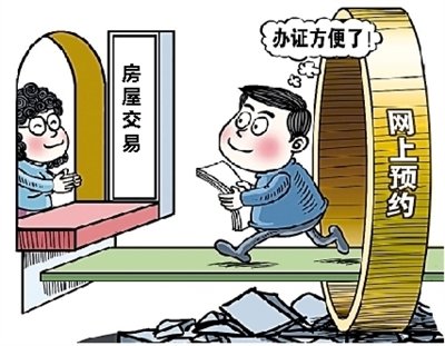 预订和预定的区别是什么?