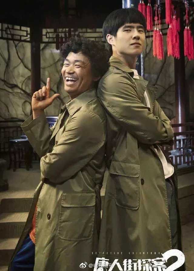 有谁在乎过唐仁话题上热搜，电影中有人物唐仁哪些搞笑片段？