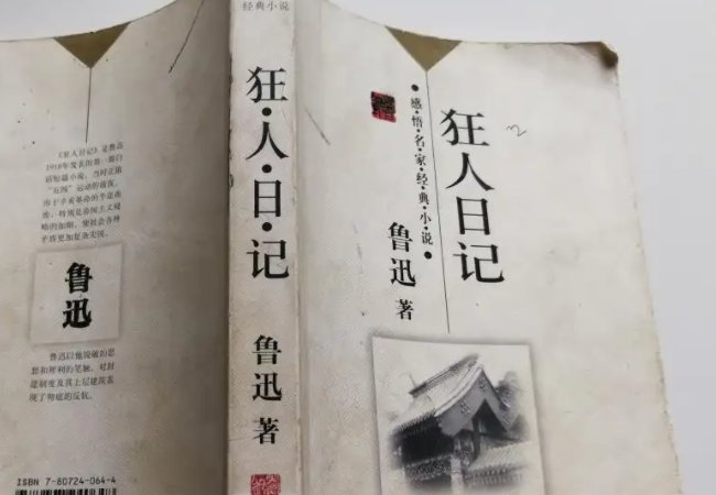 鲁迅先生的主要作品简介