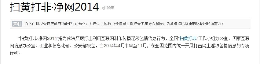 ；琉璃神社 现在是不是封了 贴吧也进不去