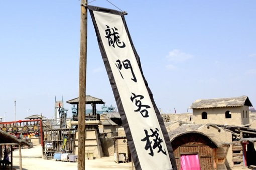 新龙门客栈讲的是什么故事