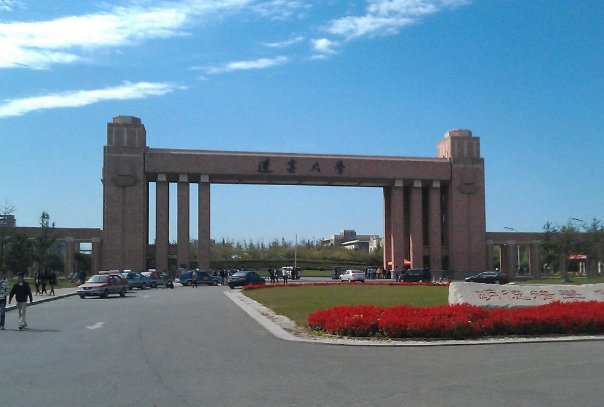 特控线是一本线吗?