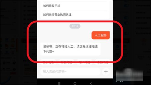58同城客服电话是多少啊?