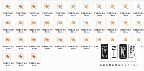 如何把视频格式的mtv转换成mp4格式？