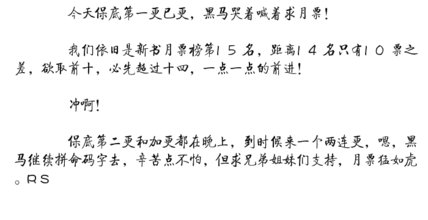 花都酒剑仙的章节目录