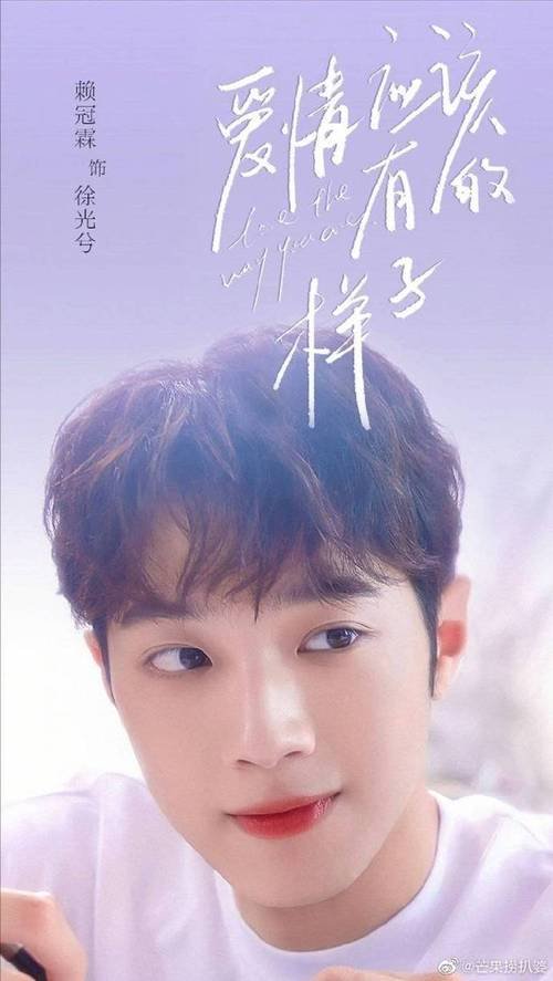 杨颖、赖冠霖心动模式海报释出,海报中二人的造型是怎样的?