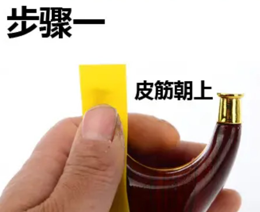 弹弓的皮筋怎么绑