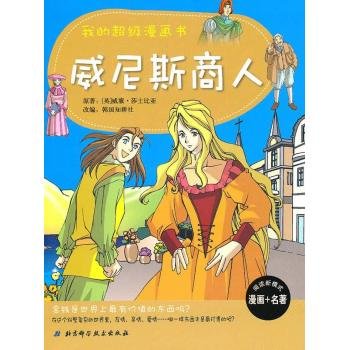 火影之超级系统的小说章节