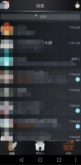 如何给自己的qq实名认证呢?