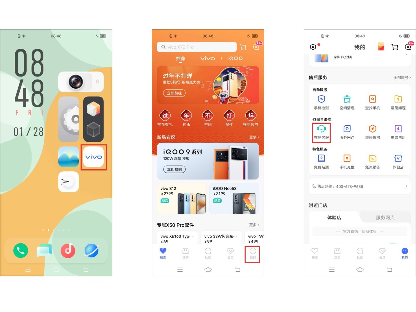 微信黑暗模式怎么设置
