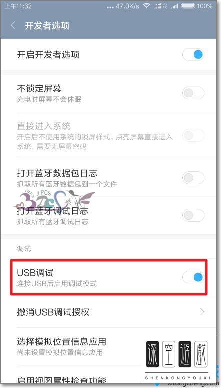 win10安装小米驱动失败怎么办？