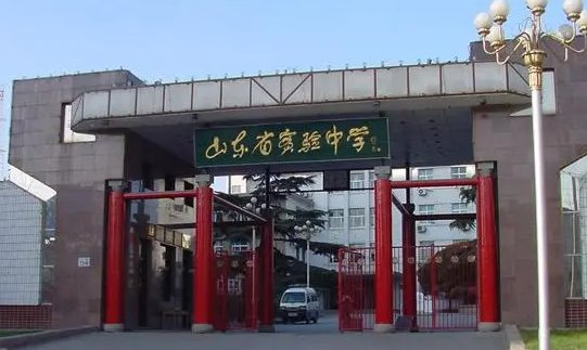 省实国际部入学条件