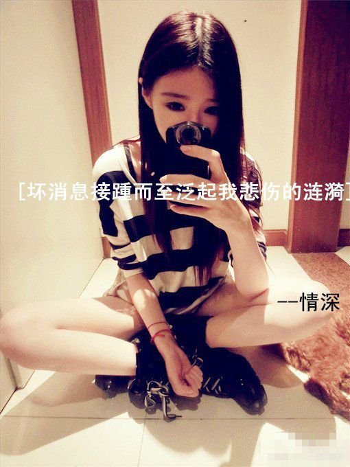 qq皮肤，女生带字的