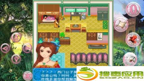 游龙戏凤之我是西门庆的介绍