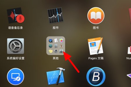 MAC怎么格式化ntfs格式U盘