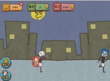 史上最坑爹的游戏4攻略大全怎么围住