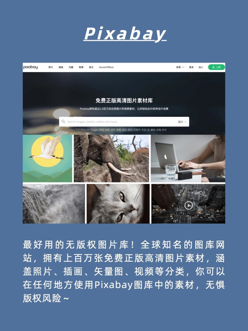 有没有免费的小众网站?